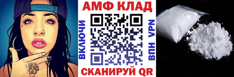 АМФЕТАМИН 97% Междуреченск