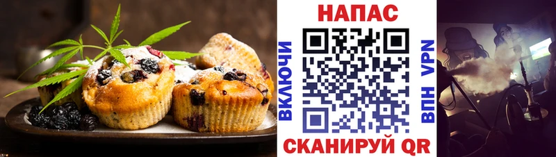 где можно купить наркотик  Междуреченск  Еда ТГК конопля 