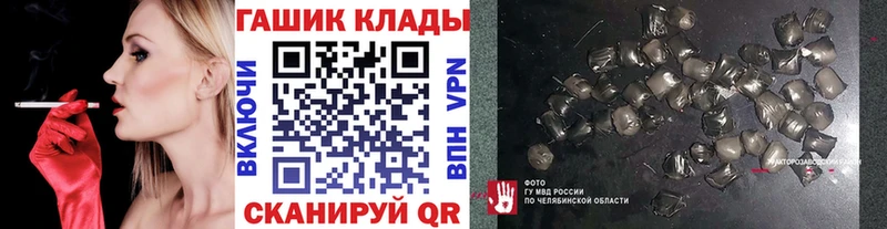 ГАШИШ индика сатива Междуреченск