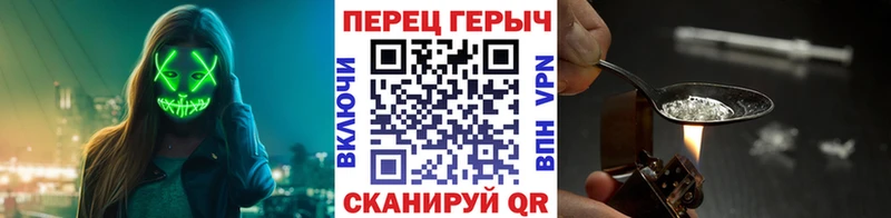 ГЕРОИН VHQ  наркошоп  Междуреченск 