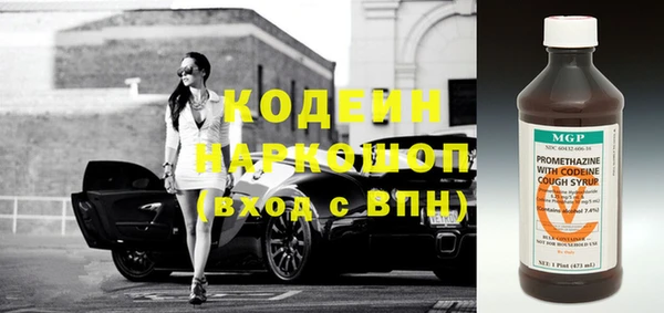ПСИЛОЦИБИНОВЫЕ ГРИБЫ Армянск
