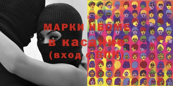 стафф Аркадак