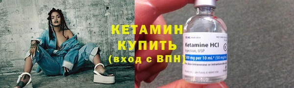 ПСИЛОЦИБИНОВЫЕ ГРИБЫ Армянск