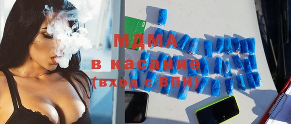 стафф Аркадак