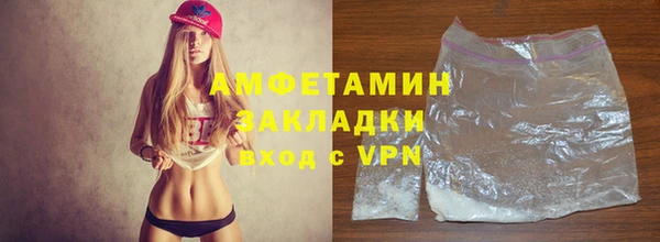 ПСИЛОЦИБИНОВЫЕ ГРИБЫ Армянск