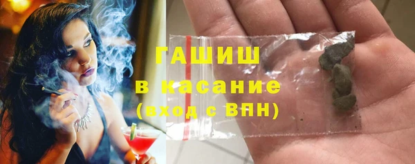 кокаин VHQ Арсеньев