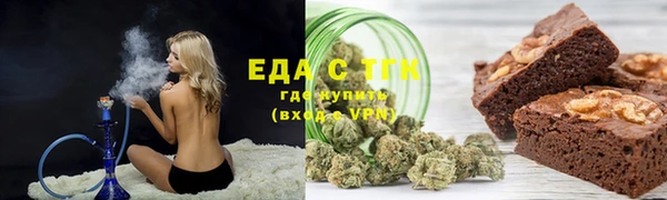 ПСИЛОЦИБИНОВЫЕ ГРИБЫ Армянск