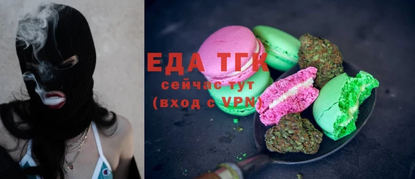 ПСИЛОЦИБИНОВЫЕ ГРИБЫ Армянск