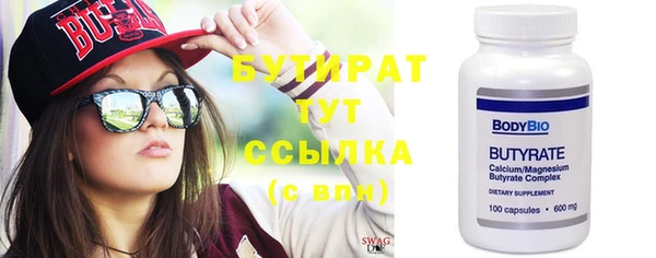 стафф Аркадак