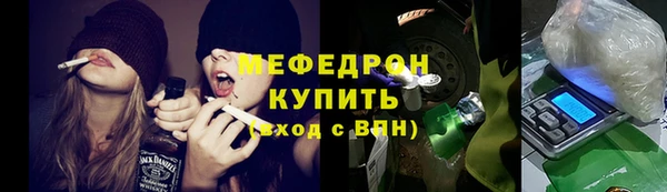 альфа пвп Протвино