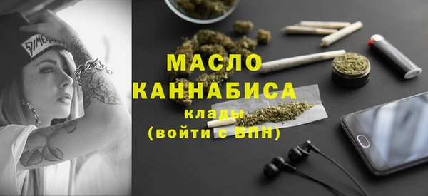 стафф Аркадак