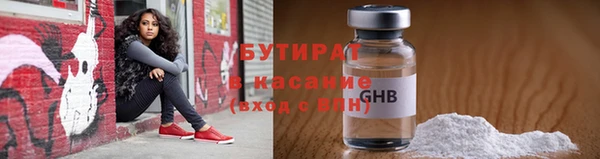 ПСИЛОЦИБИНОВЫЕ ГРИБЫ Армянск