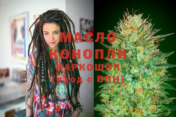 кокаин VHQ Арсеньев