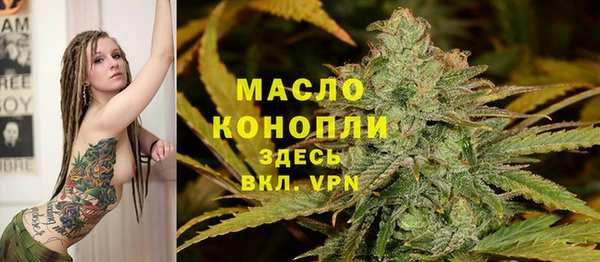 ПСИЛОЦИБИНОВЫЕ ГРИБЫ Армянск