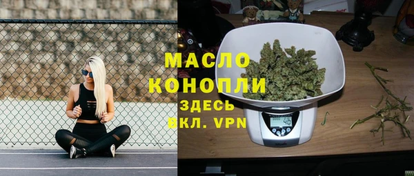 ПСИЛОЦИБИНОВЫЕ ГРИБЫ Армянск