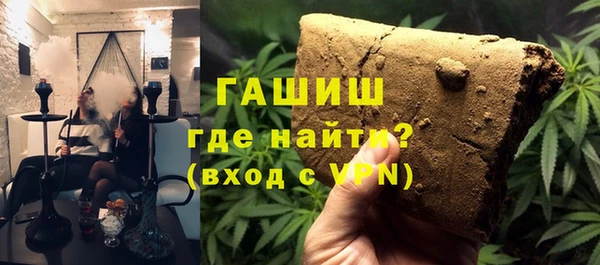 кокаин VHQ Арсеньев