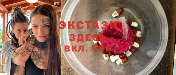 ПСИЛОЦИБИНОВЫЕ ГРИБЫ Армянск