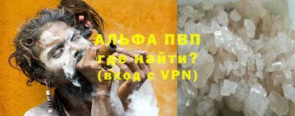 кокаин VHQ Арсеньев