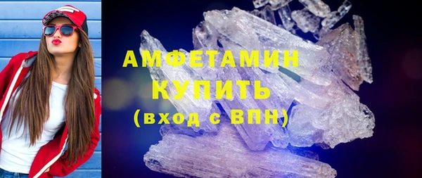 ПСИЛОЦИБИНОВЫЕ ГРИБЫ Армянск