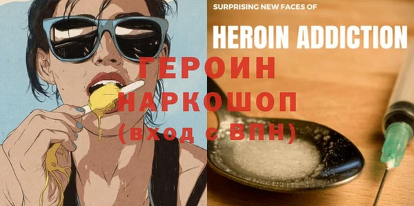 ПСИЛОЦИБИНОВЫЕ ГРИБЫ Армянск