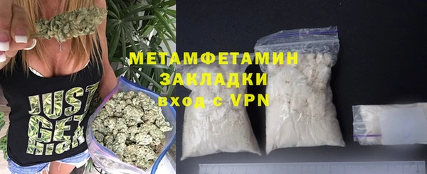 стафф Аркадак
