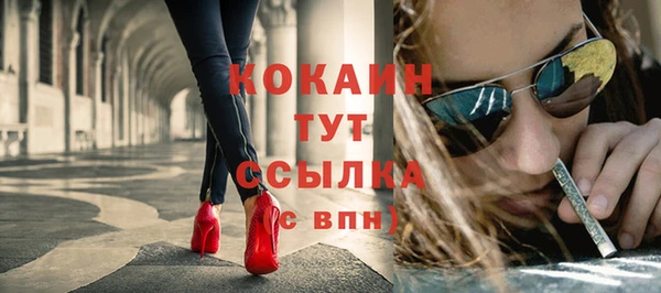 кокаин VHQ Арсеньев