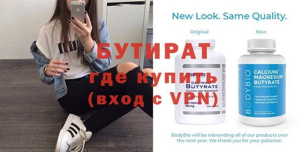 кокаин VHQ Арсеньев