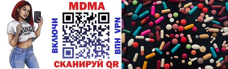 MDMA VHQ  цены   Междуреченск 