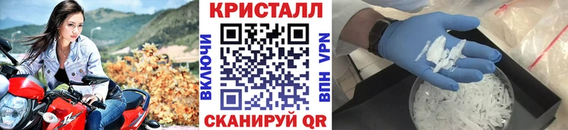Первитин пудра  гидра tor  Междуреченск 